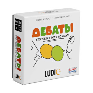 Настольная игра Ludic Дебаты